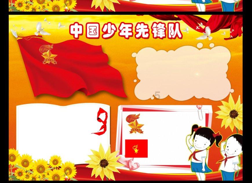 hahabetcom官网星辰大海的电话